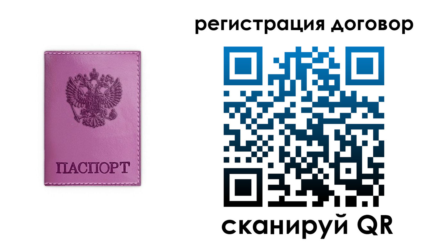 регистрация для школы в Батайске