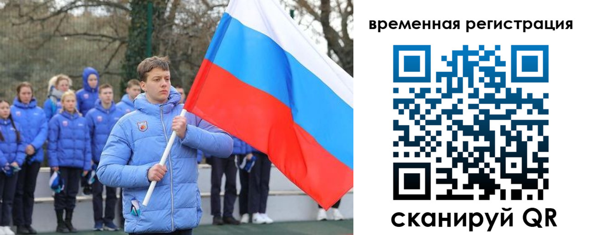 прописка гарантия в Батайске