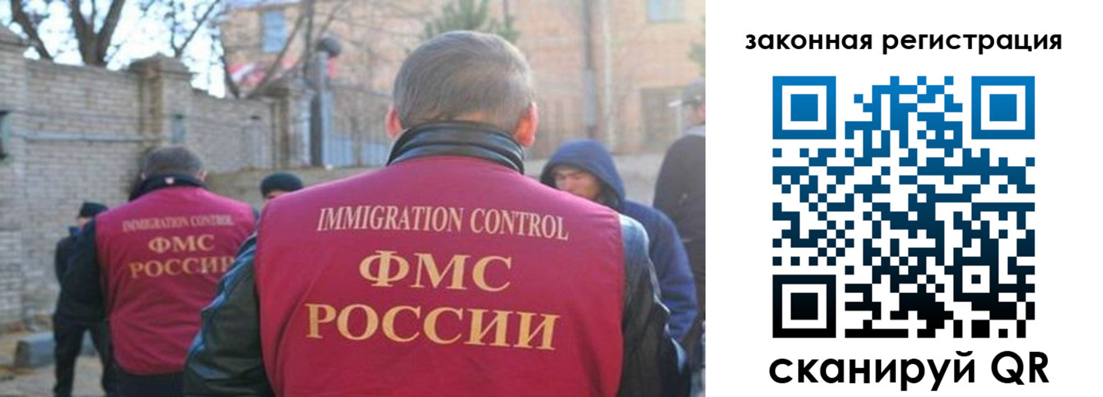 регистрация для школы в Батайске
